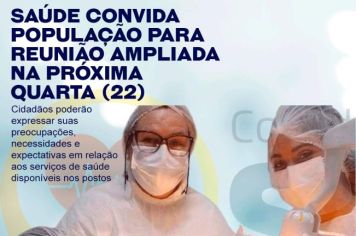 Saúde convida população para reunião ampliada na próxima quarta (22)